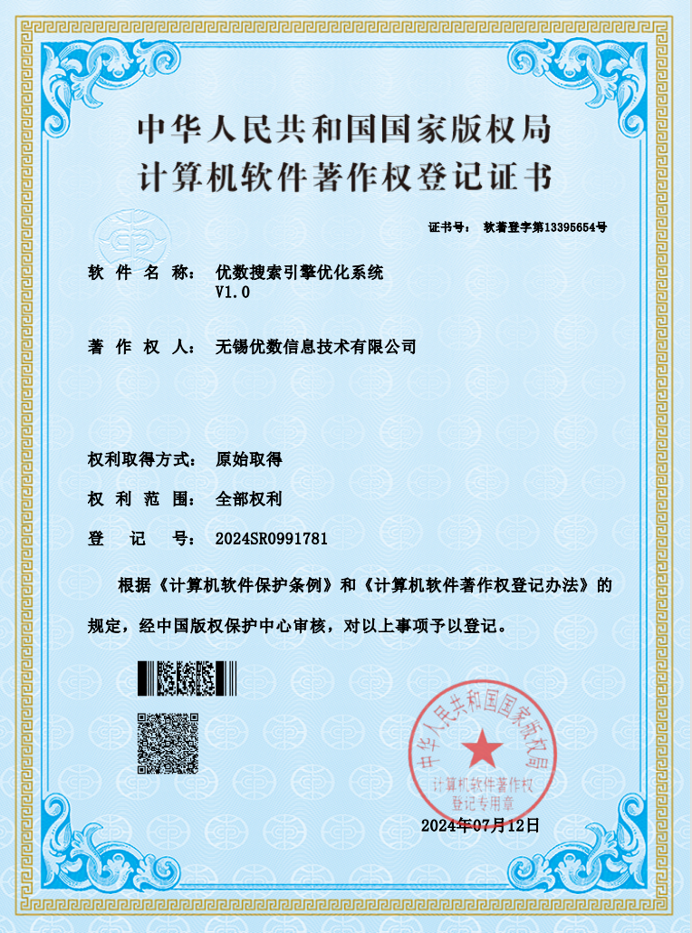 汽车品牌声誉管理系统